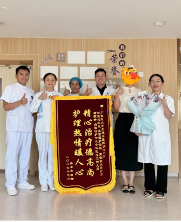 “喂，南宁市12345政务服务热线吗？我要申请表扬这家医院……”